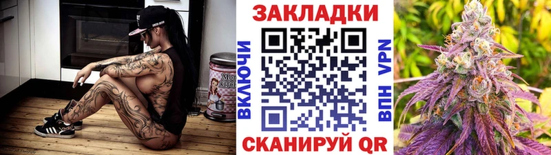 Наркотические вещества Ханты-Мансийск Канабис  Кокаин  ГАШ  Галлюциногенные грибы  Меф 