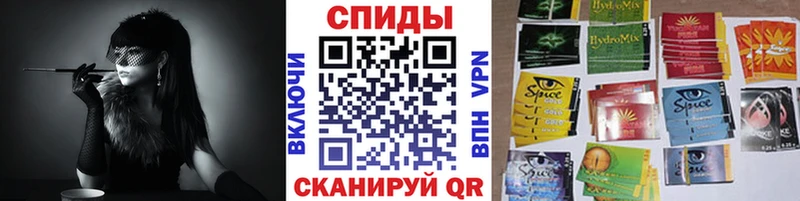 Бутират Butirat Ханты-Мансийск