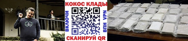 OMG маркетплейс  Ханты-Мансийск  COCAIN Columbia 