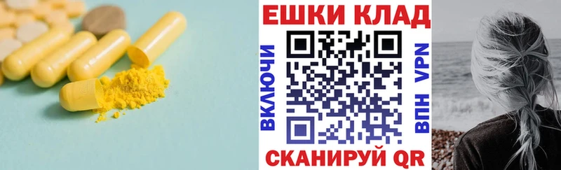 ЭКСТАЗИ 280 MDMA  купить наркоту  Ханты-Мансийск 