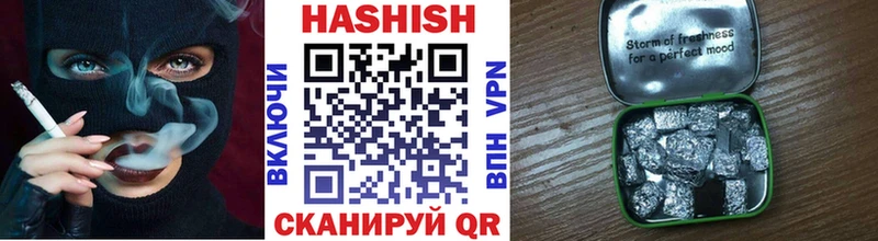кракен онион  Ханты-Мансийск  ГАШ гарик 