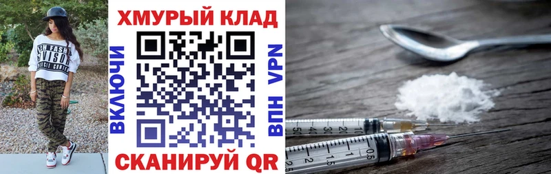 Героин Афган  это как зайти  Ханты-Мансийск  продажа наркотиков 