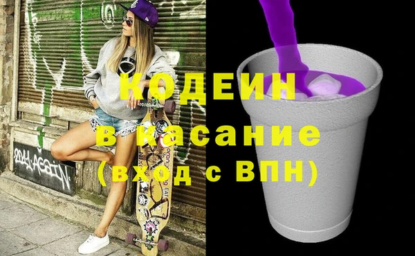 амф Баксан