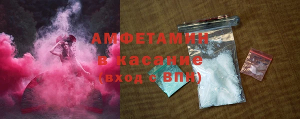 амф Баксан