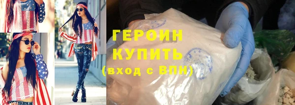 эйфоретик Балахна