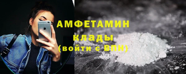 эйфоретик Балахна