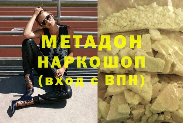 амф Баксан