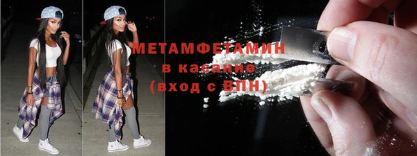 эйфоретик Балахна