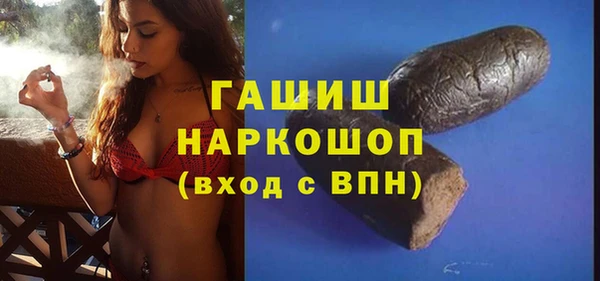 бутик Балабаново
