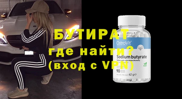 эйфоретик Балахна