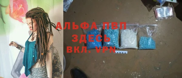 эйфоретик Балахна