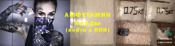 бутик Балабаново