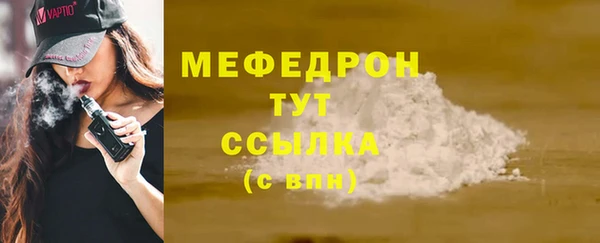 амф Баксан