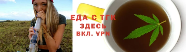 эйфоретик Балахна