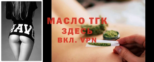 бутик Балабаново