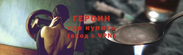 эйфоретик Балахна