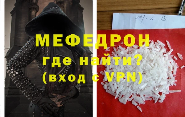 эйфоретик Балахна