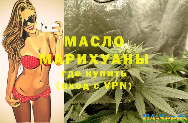 эйфоретик Балахна