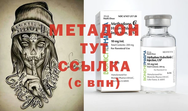 эйфоретик Балахна
