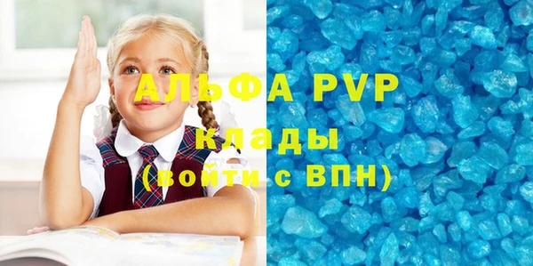 эйфоретик Балахна