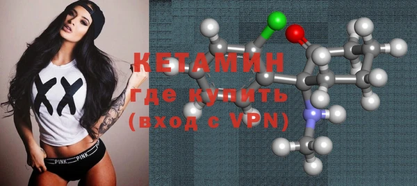 эйфоретик Балахна