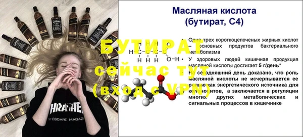бутик Балабаново