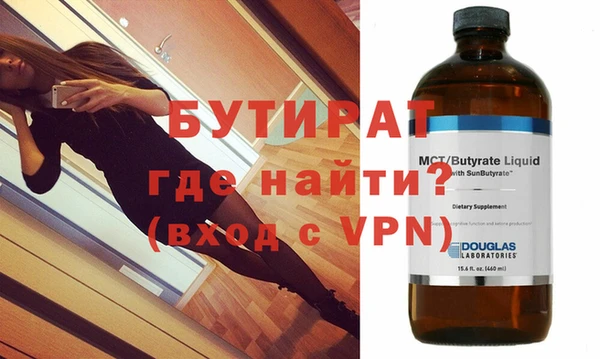 амф Баксан