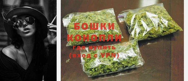 бутик Балабаново