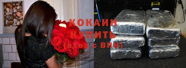 бутик Балабаново