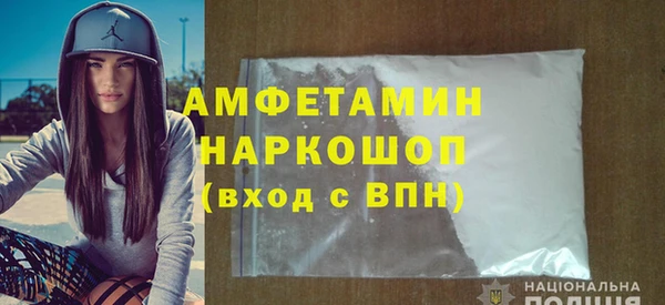 эйфоретик Балахна