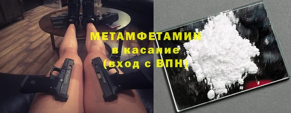 эйфоретик Балахна
