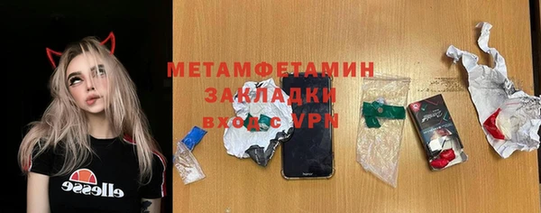 амф Баксан