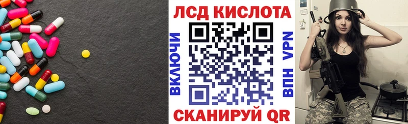 Лсд 25 экстази кислота  наркота  Ханты-Мансийск 