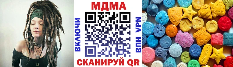 MDMA Molly  хочу   Ханты-Мансийск 