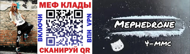 Меф мука Ханты-Мансийск