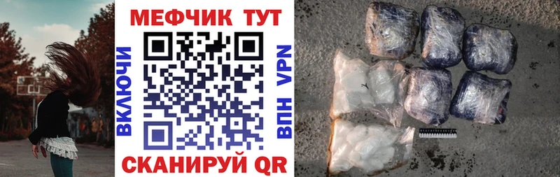 МЕФ мука  блэк спрут tor  Ханты-Мансийск 