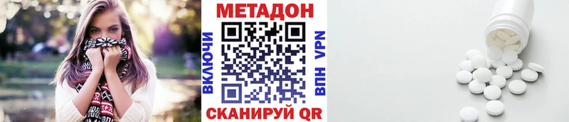 МЕТАДОН мёд  мориарти наркотические препараты  Ханты-Мансийск 