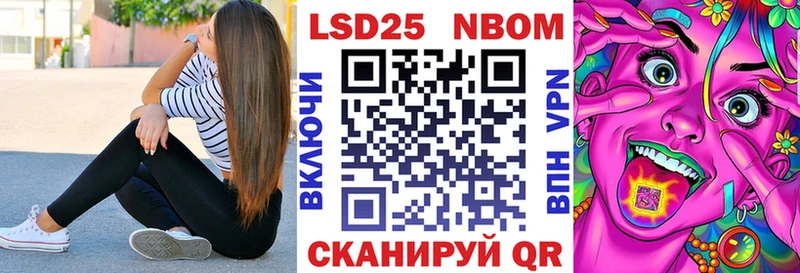 Марки 25I-NBOMe 1,8мг  Ханты-Мансийск 
