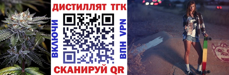 ТГК THC oil площадка телеграм Ханты-Мансийск